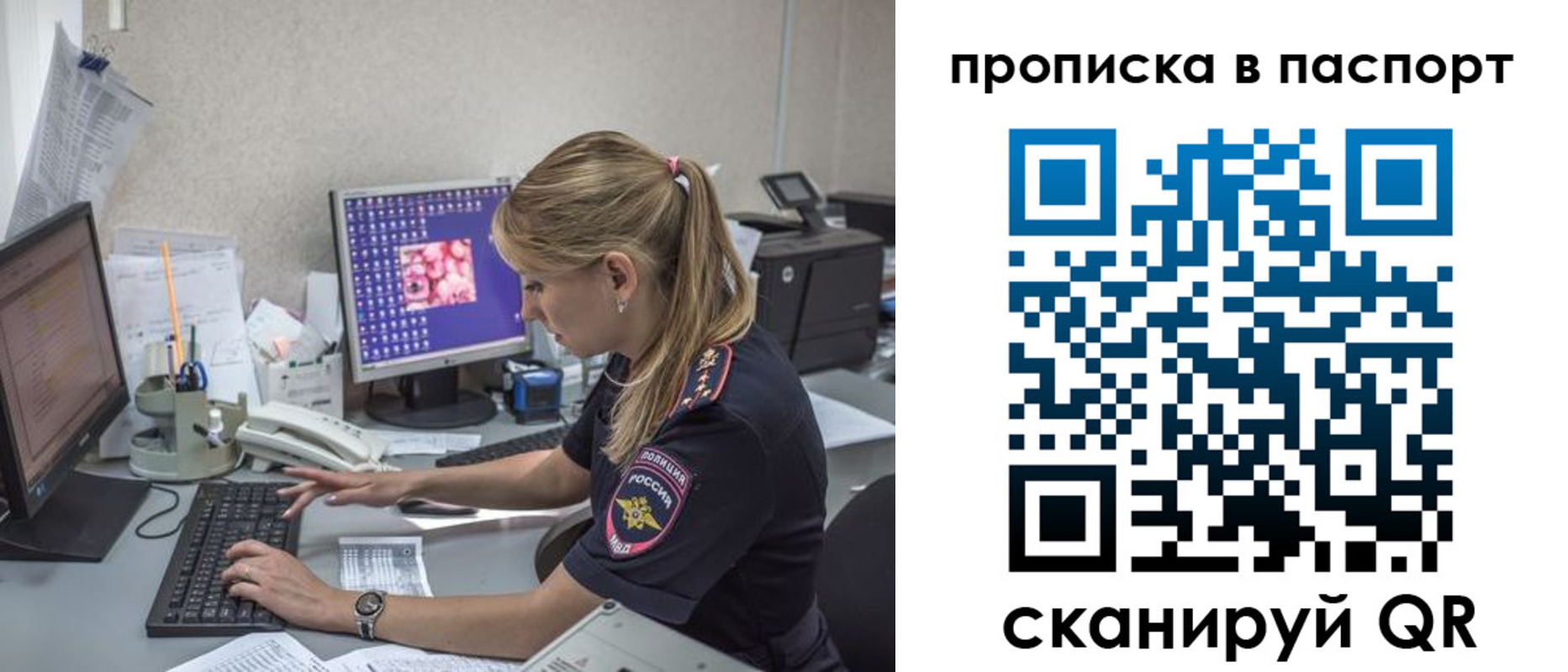 пропишу в квартире в Белой Калитве