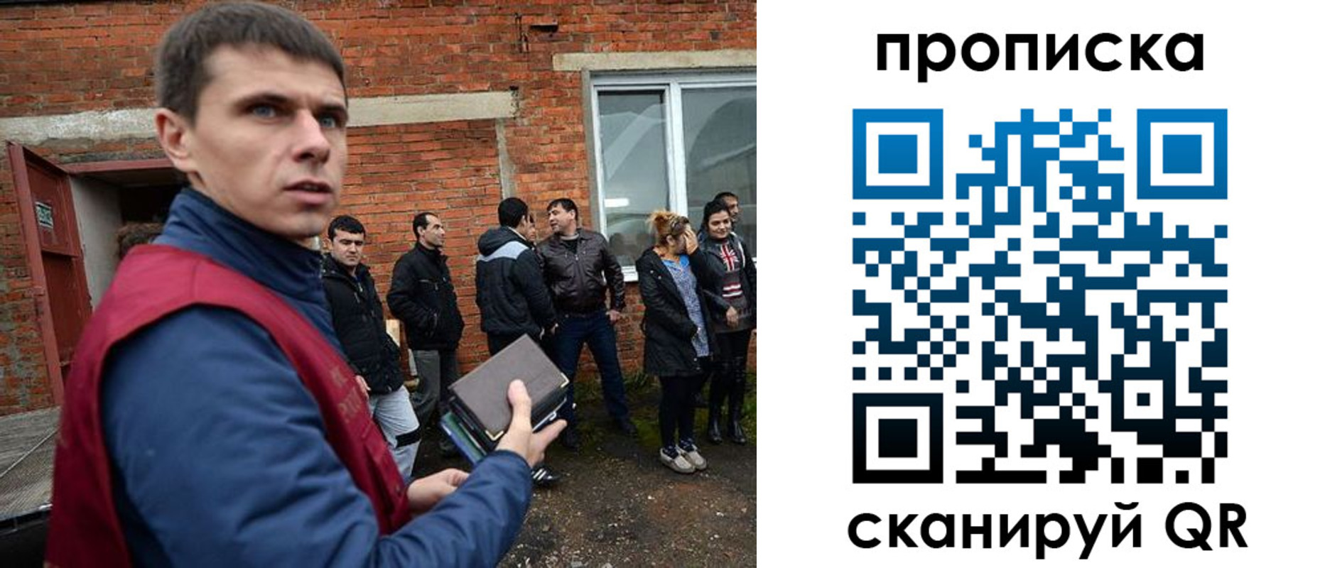 прописка поиск в Белой Калитве