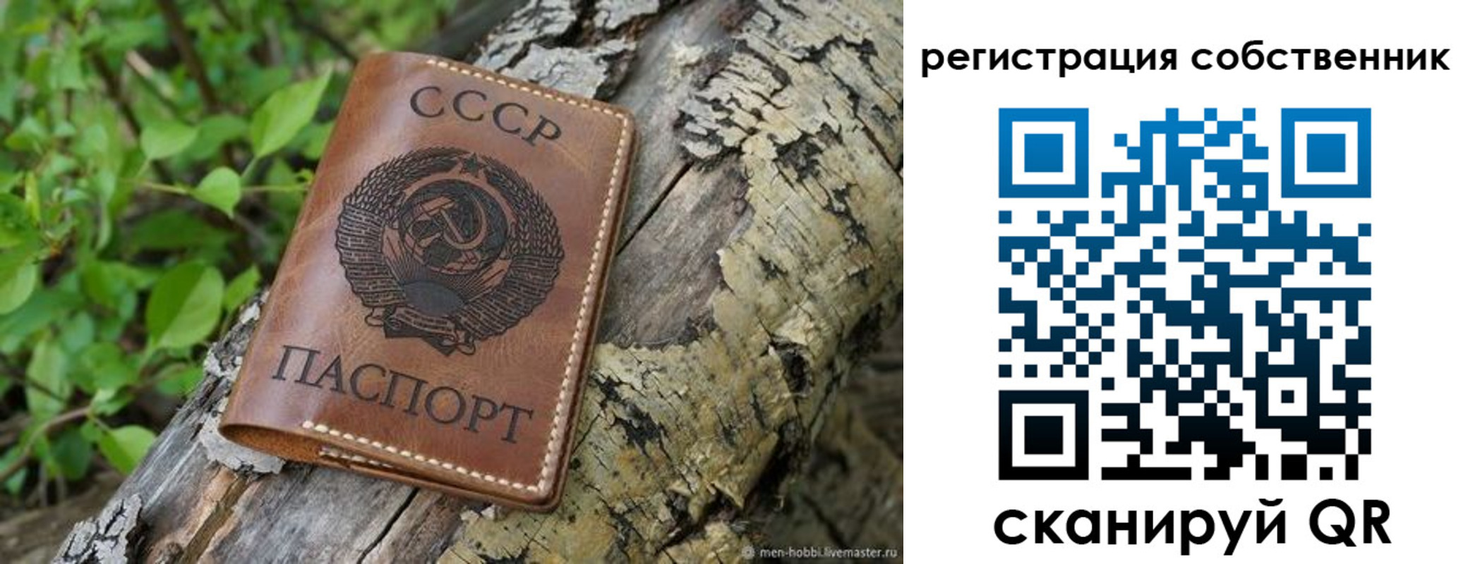 временная регистрация госуслуги в Белой Калитве