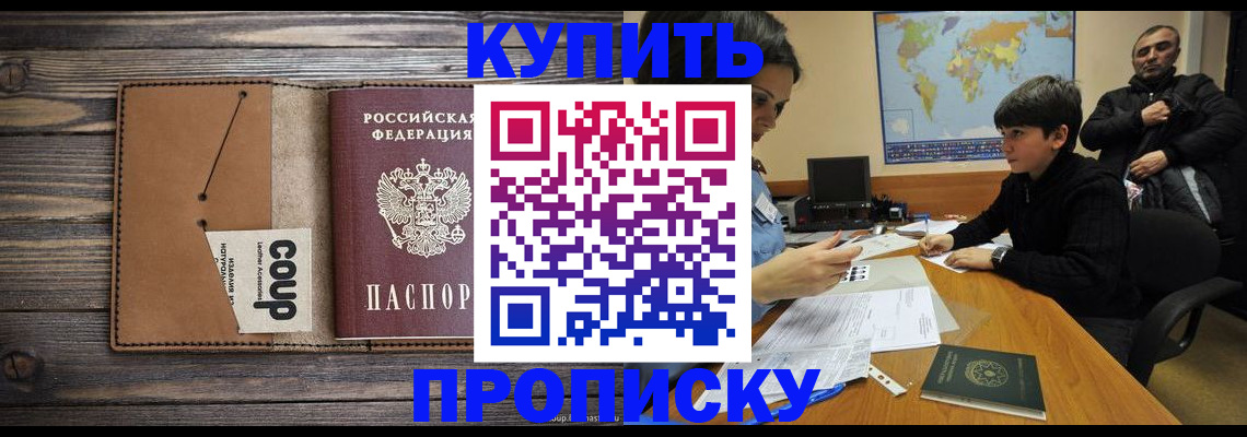 регистрация для дет. сада в Белой Калитве