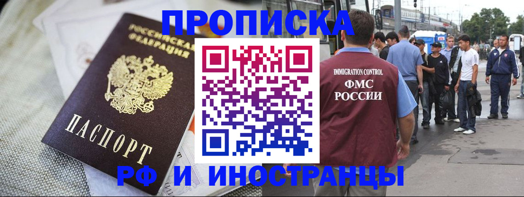 пропишу в квартире в Белой Калитве